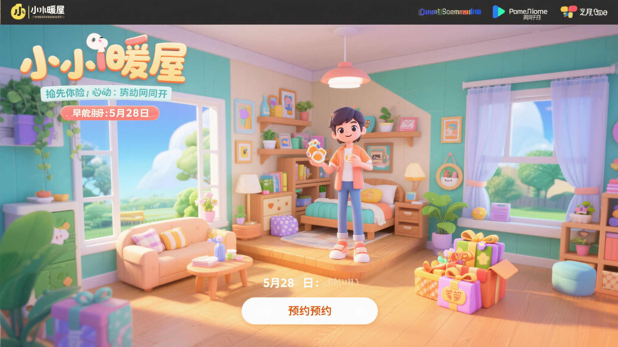 c7娱乐APP